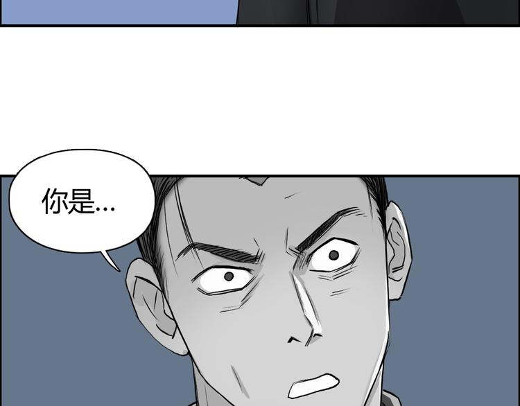 超能立方韩漫全集-第81话 武器修复无删减无遮挡章节图片 