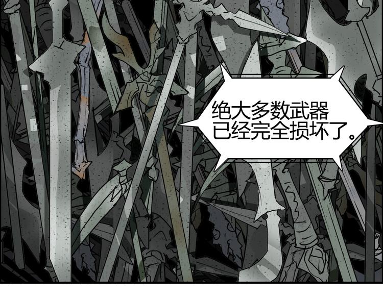 超能立方韩漫全集-第81话 武器修复无删减无遮挡章节图片 