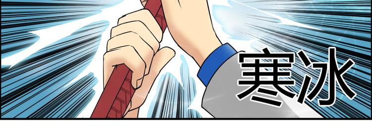 超能立方韩漫全集-第81话 武器修复无删减无遮挡章节图片 