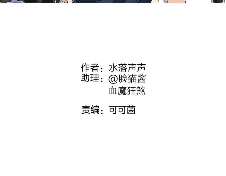 超能立方韩漫全集-第81话 武器修复无删减无遮挡章节图片 