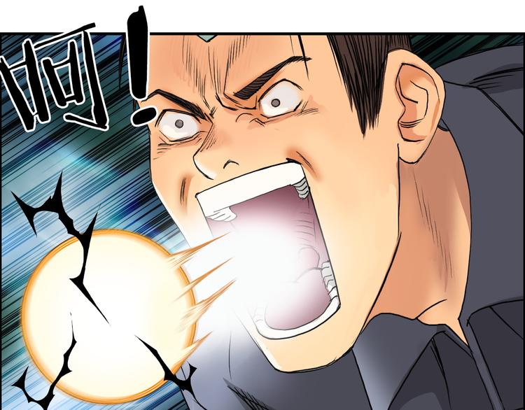 超能立方韩漫全集-第81话 武器修复无删减无遮挡章节图片 