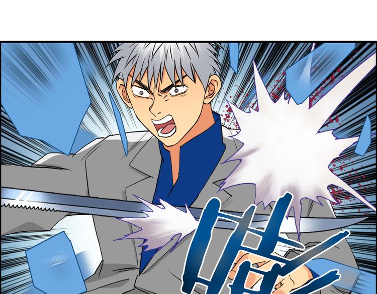 超能立方韩漫全集-第81话 武器修复无删减无遮挡章节图片 