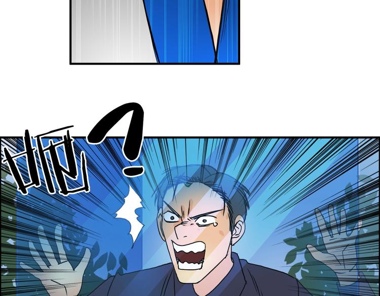 超能立方韩漫全集-第81话 武器修复无删减无遮挡章节图片 