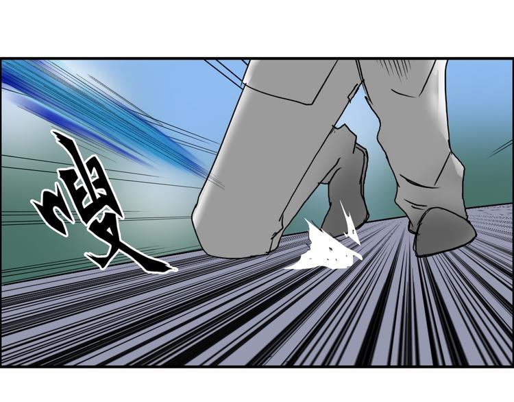 超能立方韩漫全集-第81话 武器修复无删减无遮挡章节图片 