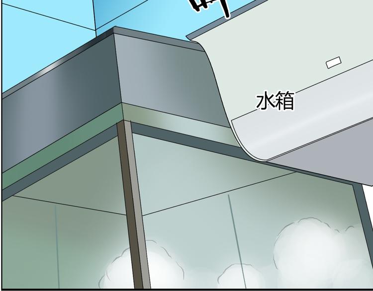 超能立方韩漫全集-第81话 武器修复无删减无遮挡章节图片 