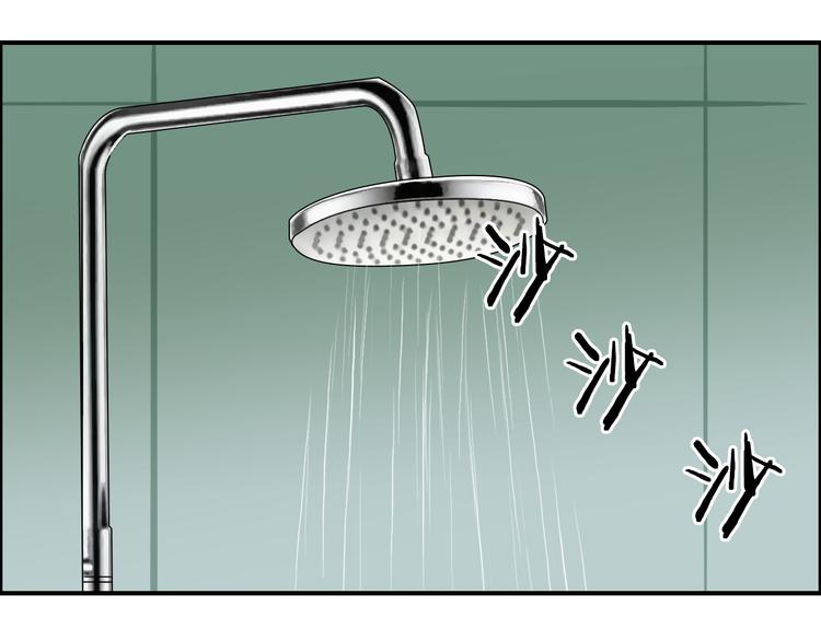 超能立方韩漫全集-第81话 武器修复无删减无遮挡章节图片 