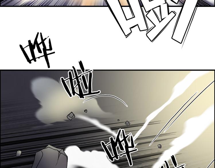 超能立方韩漫全集-第82话 勇闯禁地无删减无遮挡章节图片 