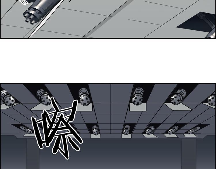 超能立方韩漫全集-第82话 勇闯禁地无删减无遮挡章节图片 