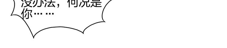 超能立方韩漫全集-第82话 勇闯禁地无删减无遮挡章节图片 