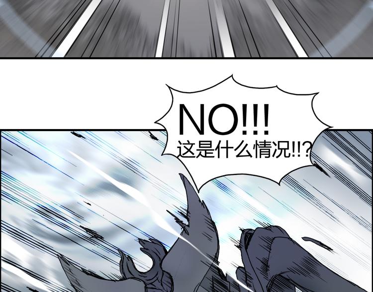 超能立方韩漫全集-第82话 勇闯禁地无删减无遮挡章节图片 