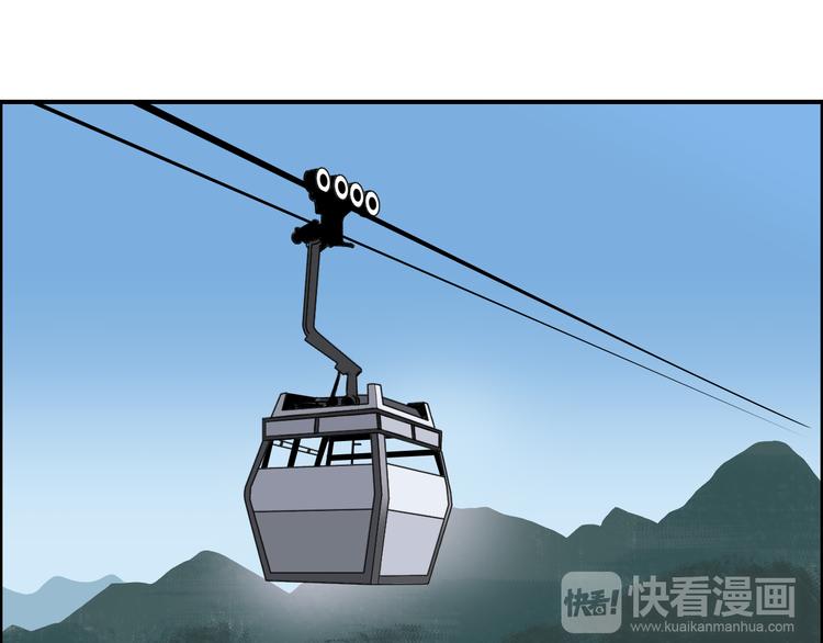 超能立方韩漫全集-第83话 特控组出动无删减无遮挡章节图片 