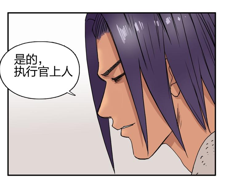 超能立方韩漫全集-第83话 特控组出动无删减无遮挡章节图片 