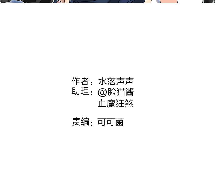 超能立方韩漫全集-第83话 特控组出动无删减无遮挡章节图片 