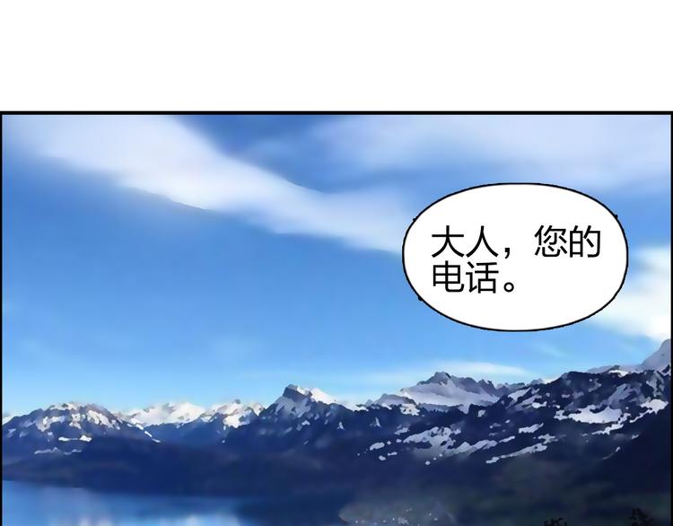 超能立方韩漫全集-第83话 特控组出动无删减无遮挡章节图片 