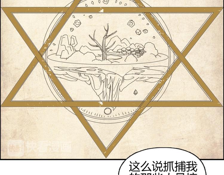超能立方韩漫全集-第83话 特控组出动无删减无遮挡章节图片 