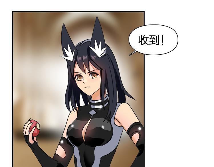 超能立方韩漫全集-第83话 特控组出动无删减无遮挡章节图片 