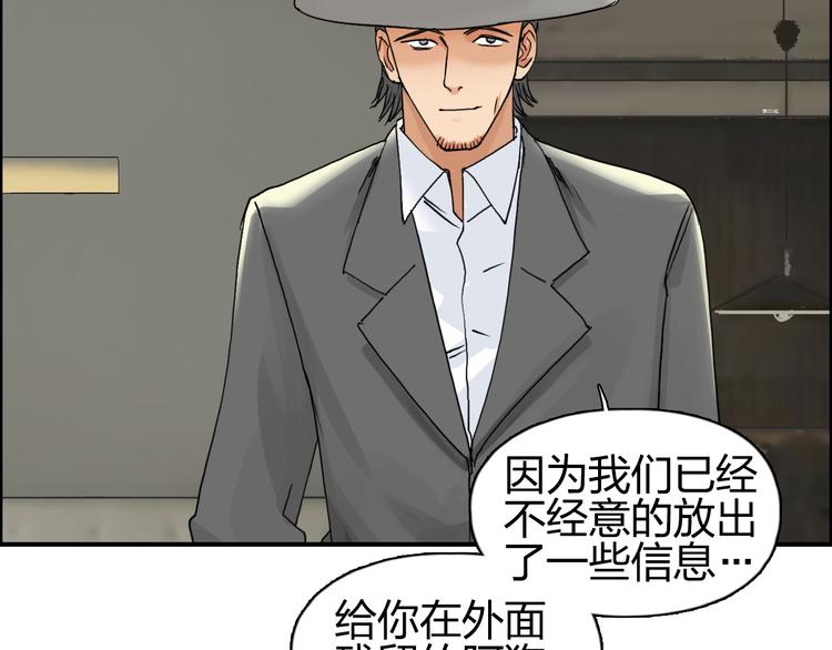 超能立方韩漫全集-第83话 特控组出动无删减无遮挡章节图片 