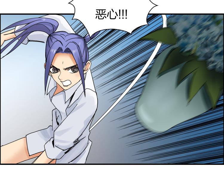 超能立方韩漫全集-第83话 特控组出动无删减无遮挡章节图片 