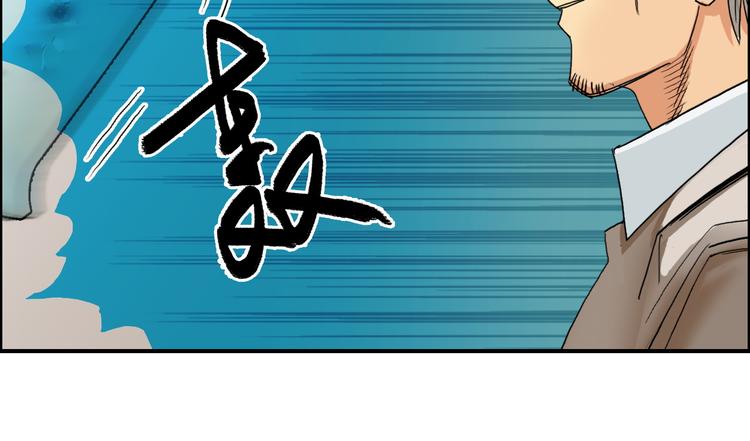 超能立方韩漫全集-第83话 特控组出动无删减无遮挡章节图片 