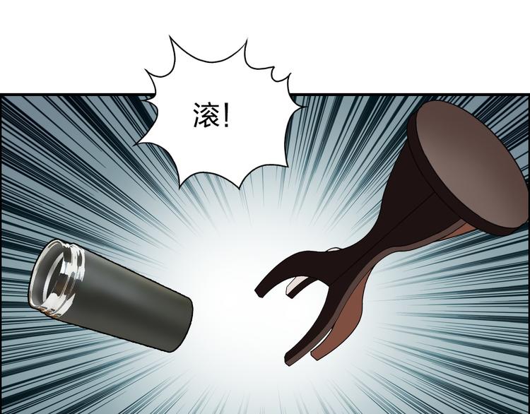 超能立方韩漫全集-第83话 特控组出动无删减无遮挡章节图片 
