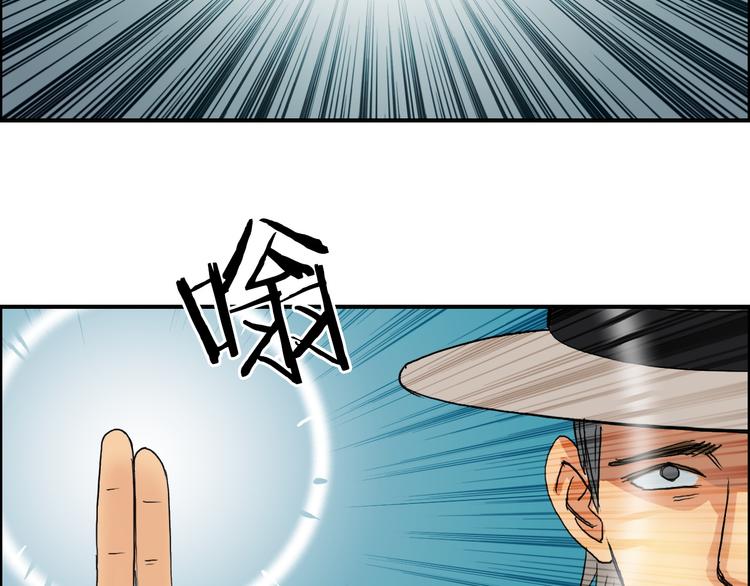 超能立方韩漫全集-第83话 特控组出动无删减无遮挡章节图片 