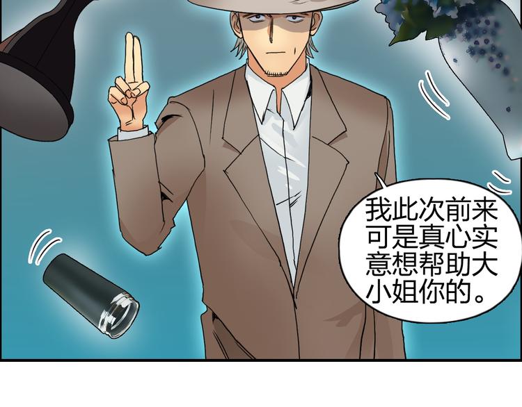 超能立方韩漫全集-第83话 特控组出动无删减无遮挡章节图片 