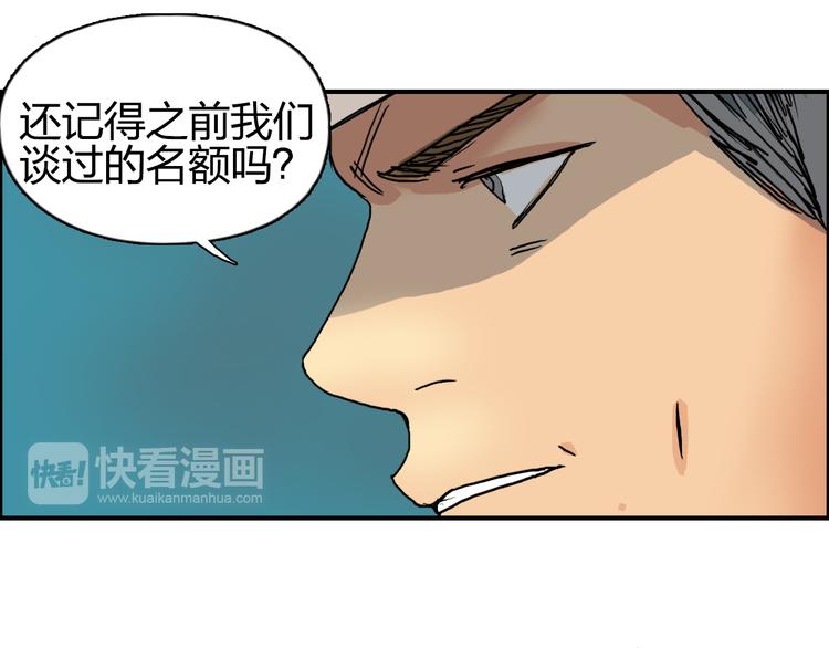 超能立方韩漫全集-第83话 特控组出动无删减无遮挡章节图片 