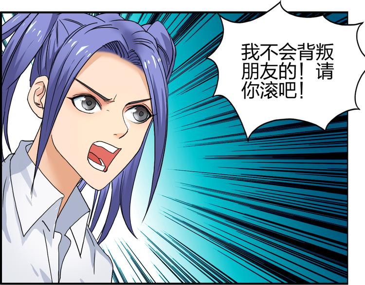 超能立方韩漫全集-第83话 特控组出动无删减无遮挡章节图片 