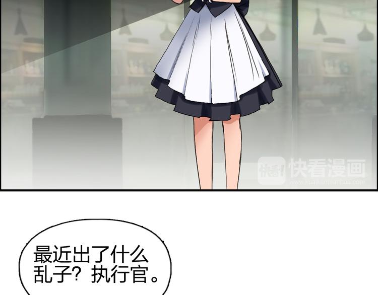 超能立方韩漫全集-第83话 特控组出动无删减无遮挡章节图片 