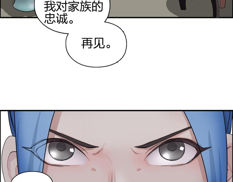 超能立方韩漫全集-第83话 特控组出动无删减无遮挡章节图片 