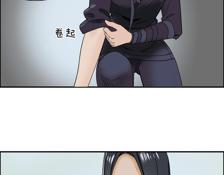超能立方韩漫全集-第84话 暗算无删减无遮挡章节图片 