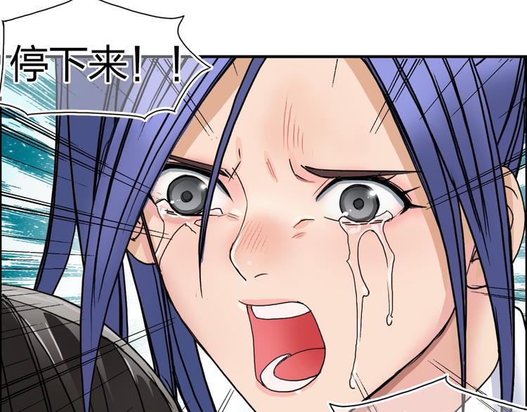 超能立方韩漫全集-第85话 使命无删减无遮挡章节图片 