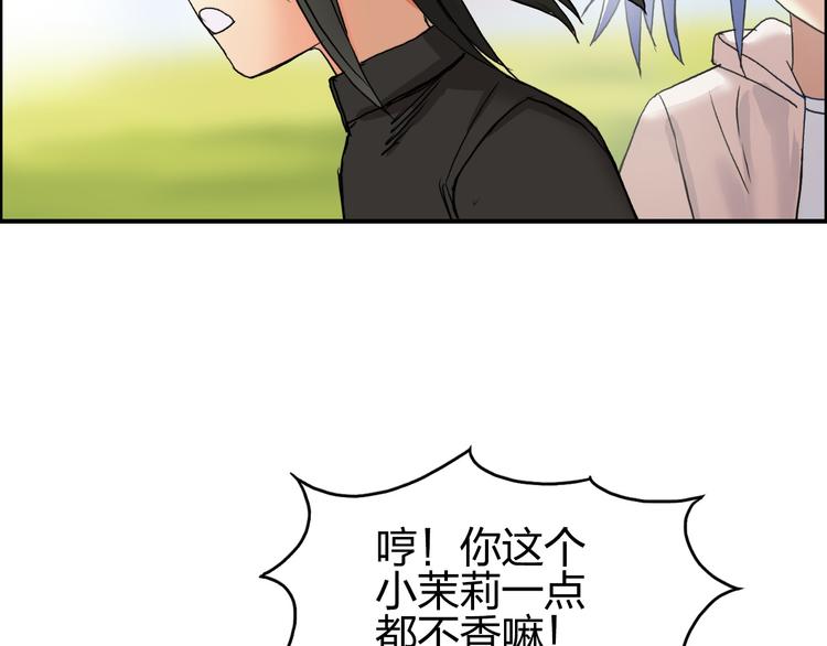 超能立方韩漫全集-第85话 使命无删减无遮挡章节图片 
