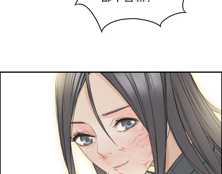 超能立方韩漫全集-第85话 使命无删减无遮挡章节图片 