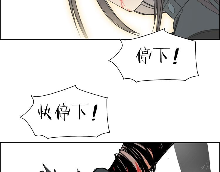 超能立方韩漫全集-第85话 使命无删减无遮挡章节图片 