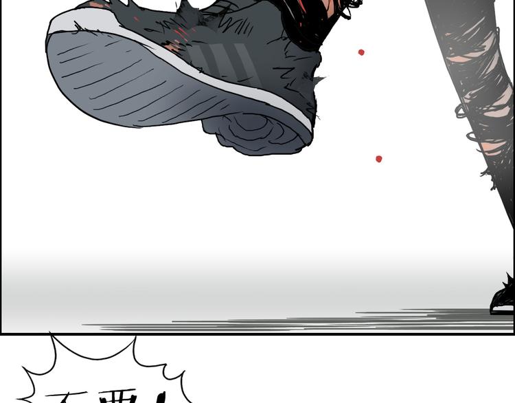 超能立方韩漫全集-第85话 使命无删减无遮挡章节图片 