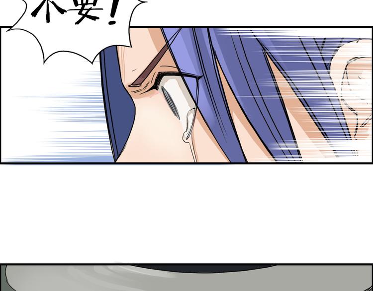超能立方韩漫全集-第85话 使命无删减无遮挡章节图片 