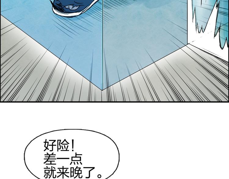 超能立方韩漫全集-第85话 使命无删减无遮挡章节图片 