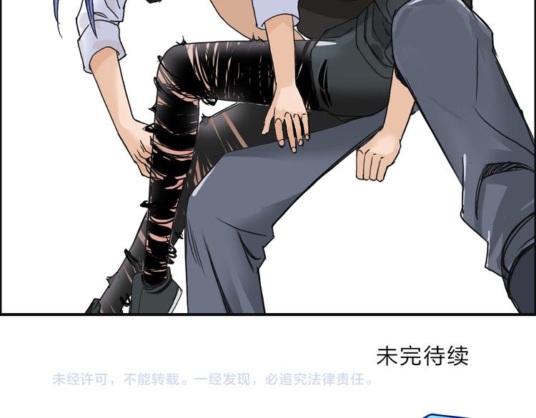 超能立方韩漫全集-第85话 使命无删减无遮挡章节图片 