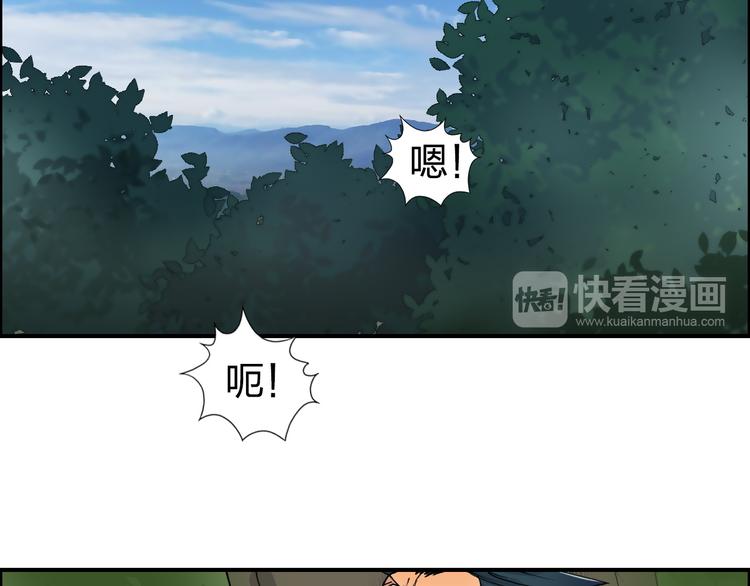 超能立方韩漫全集-第85话 使命无删减无遮挡章节图片 