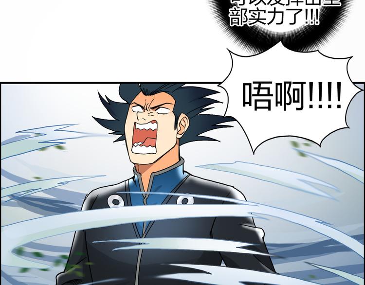 超能立方韩漫全集-第85话 使命无删减无遮挡章节图片 