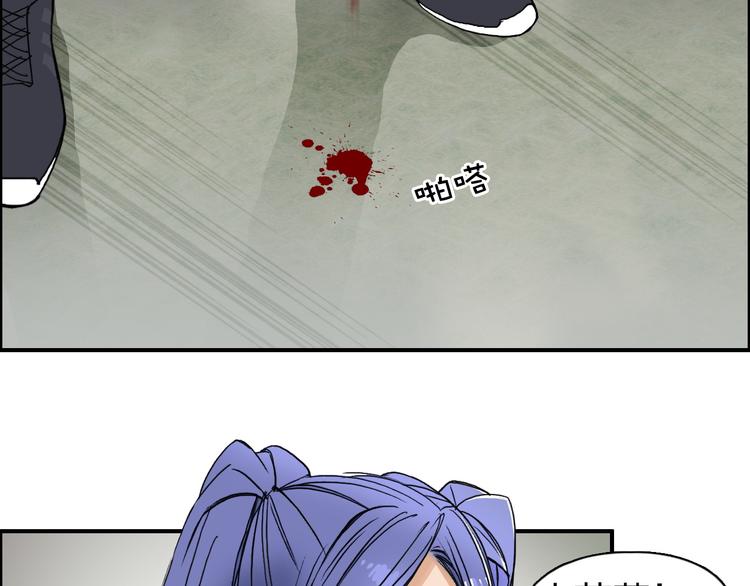 超能立方韩漫全集-第85话 使命无删减无遮挡章节图片 
