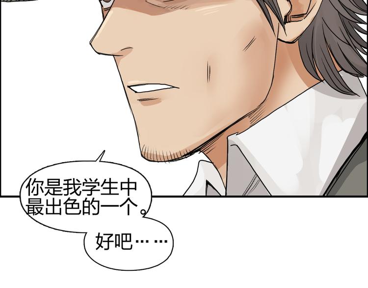 超能立方韩漫全集-第85话 使命无删减无遮挡章节图片 
