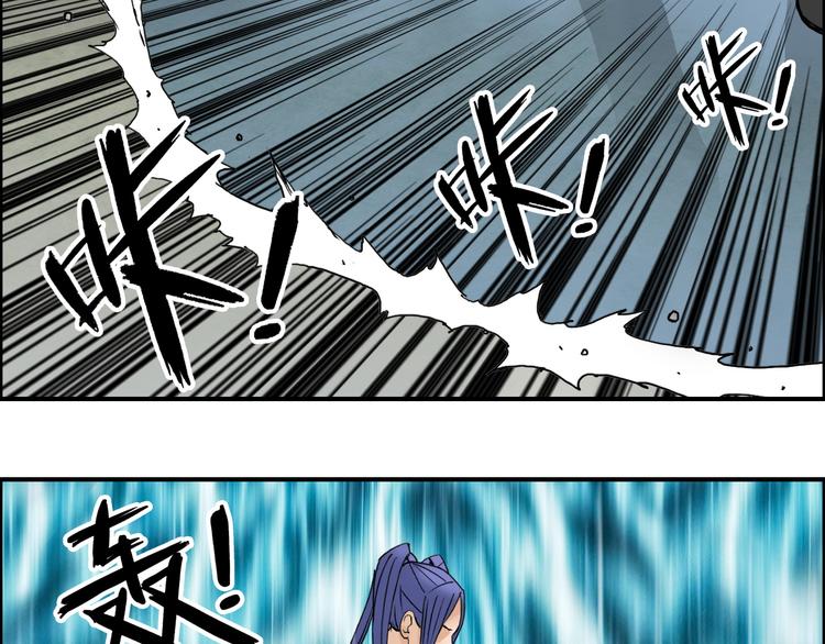 超能立方韩漫全集-第85话 使命无删减无遮挡章节图片 