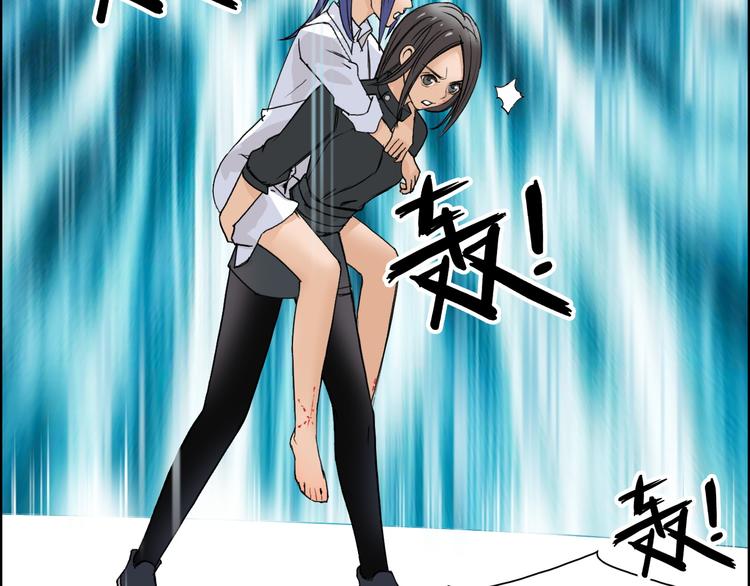 超能立方韩漫全集-第85话 使命无删减无遮挡章节图片 