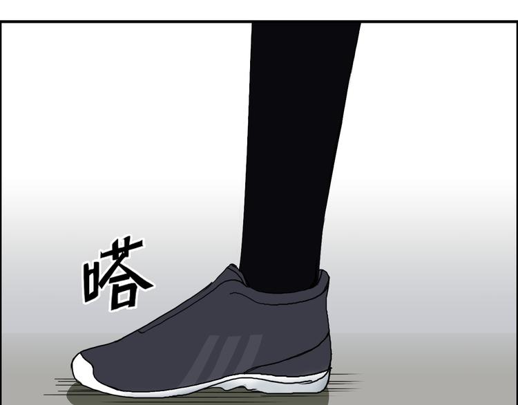 超能立方韩漫全集-第85话 使命无删减无遮挡章节图片 