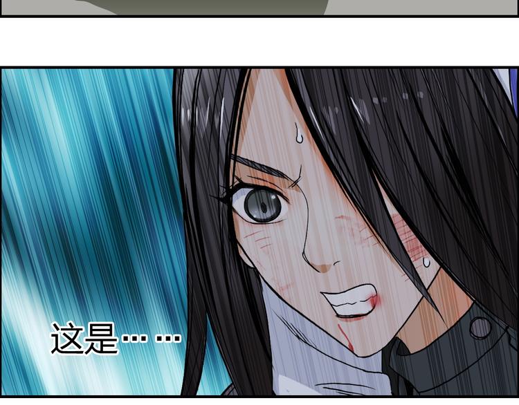 超能立方韩漫全集-第85话 使命无删减无遮挡章节图片 