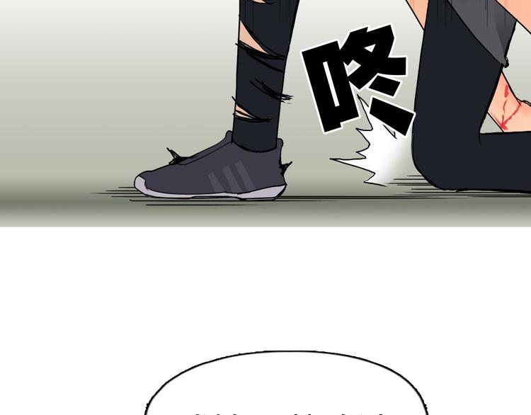 超能立方韩漫全集-第85话 使命无删减无遮挡章节图片 