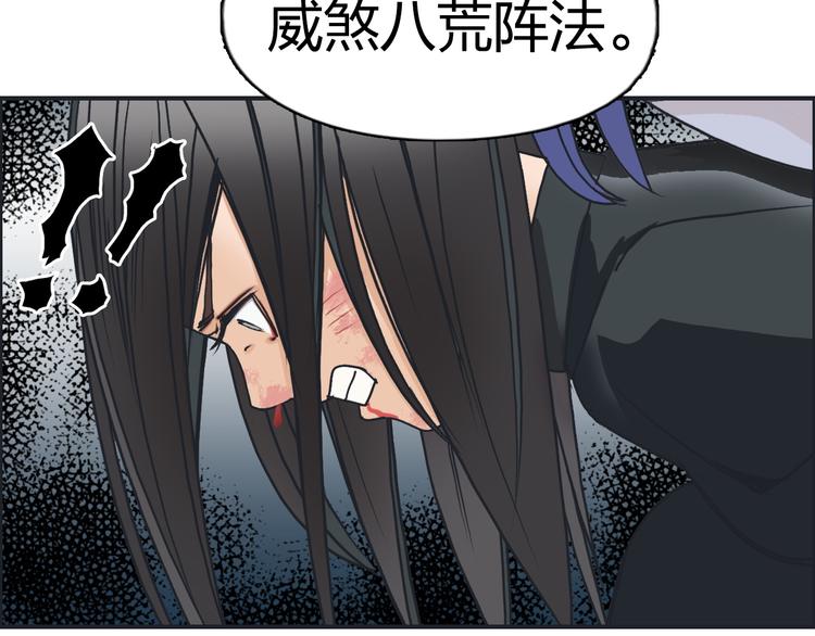 超能立方韩漫全集-第85话 使命无删减无遮挡章节图片 