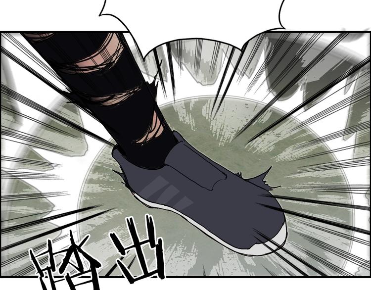 超能立方韩漫全集-第85话 使命无删减无遮挡章节图片 